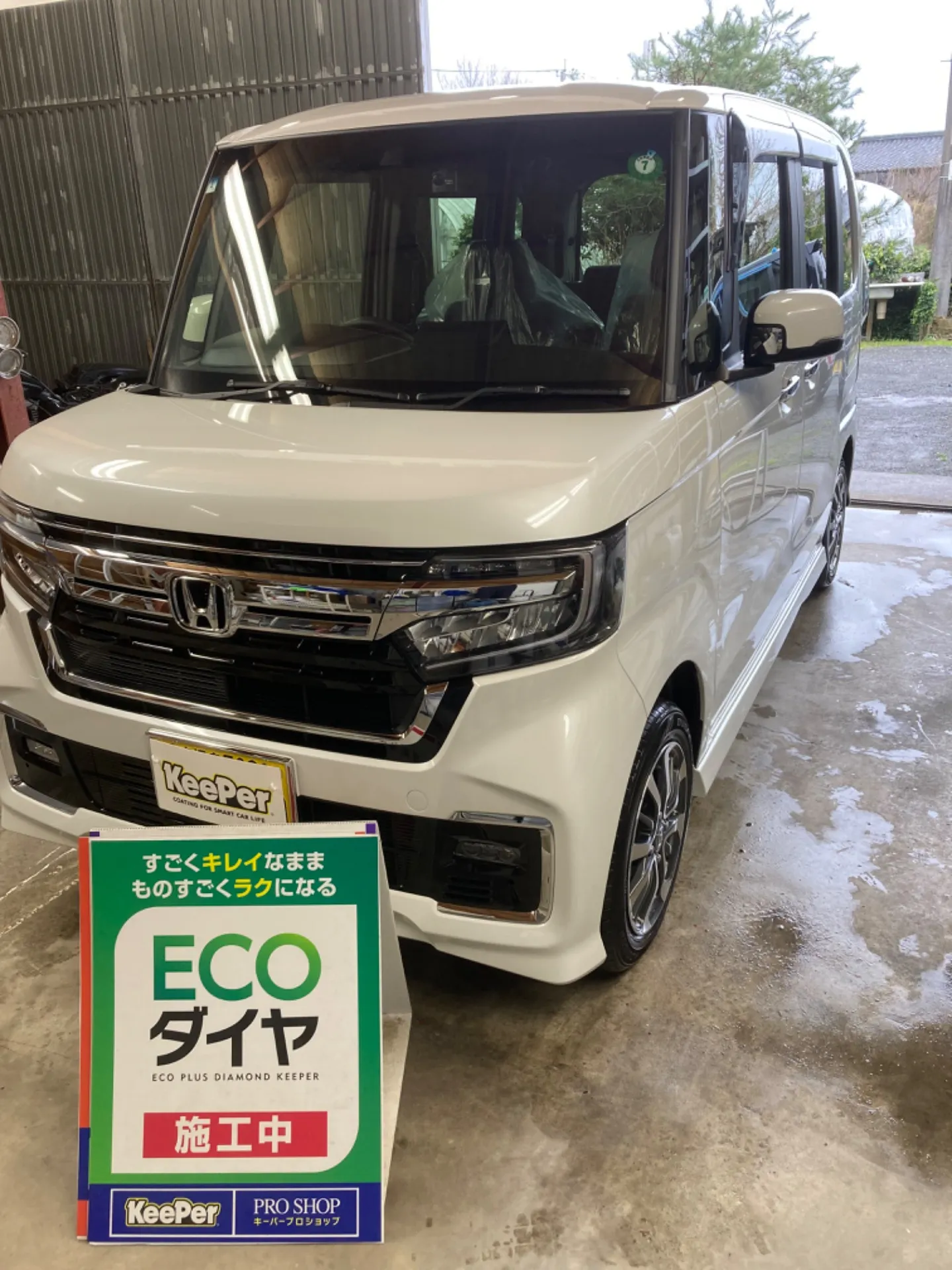 ECOダイヤモンドキーパー(Sサイズ)